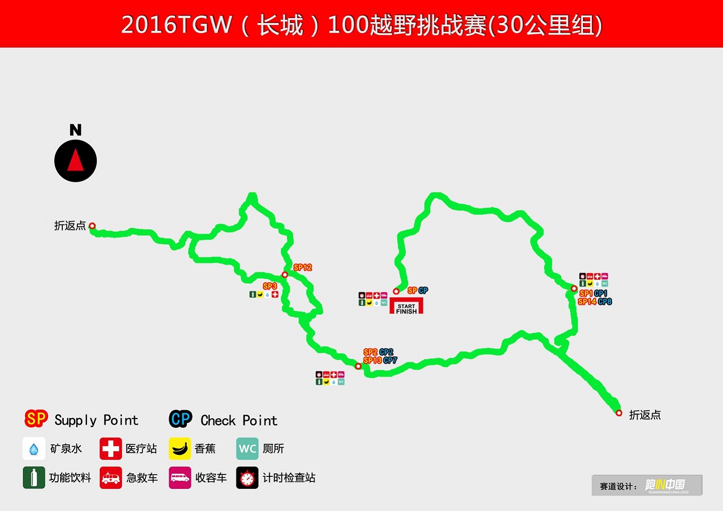 tgw100长城百公里越野挑战赛 暨第五届金山岭长城徒步大会 分享